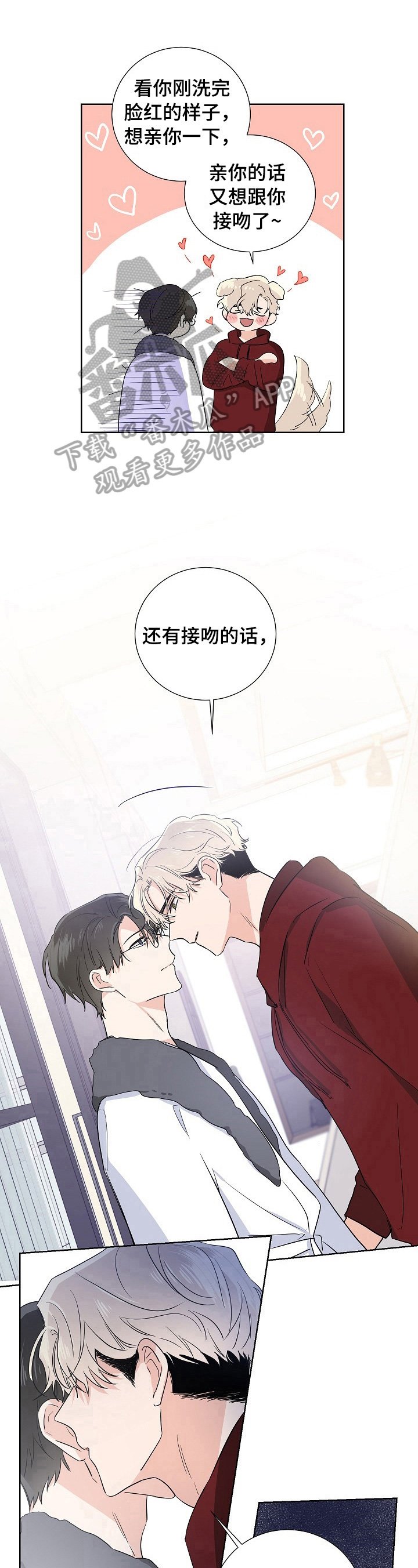 第13章：后悔