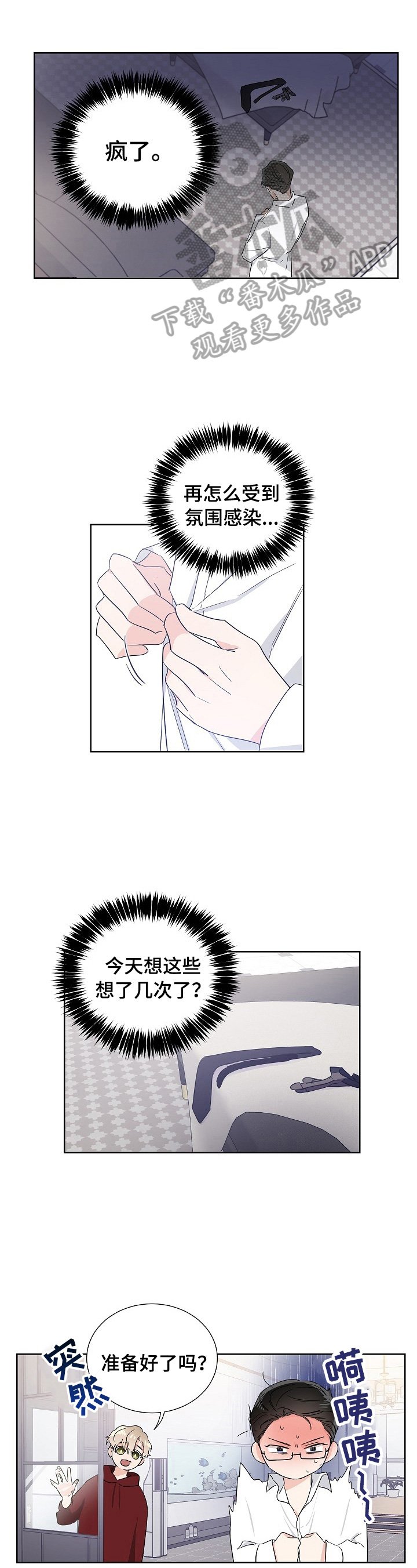 第14章：利用