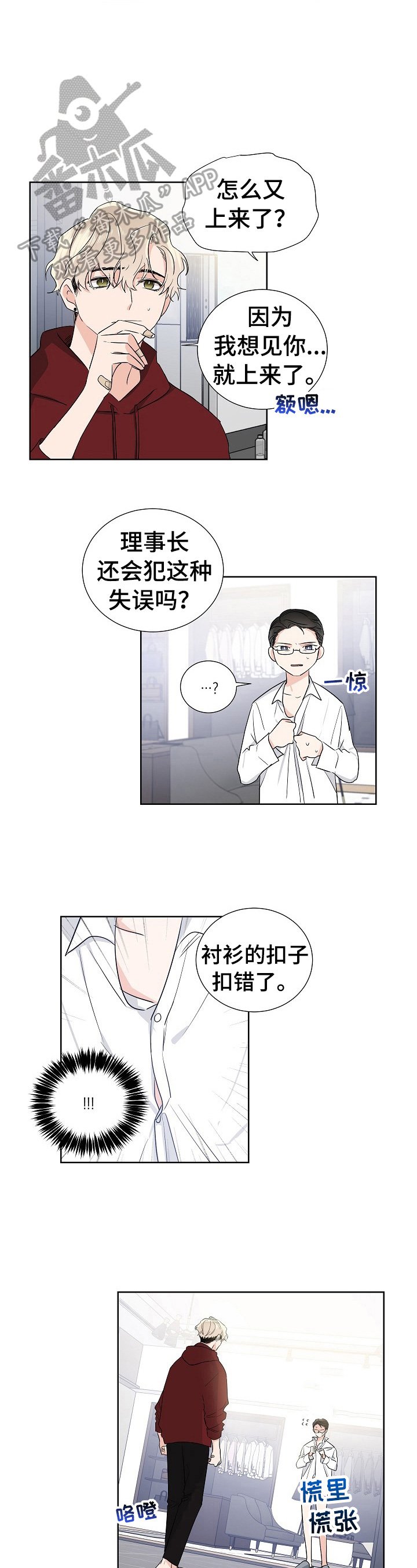 第14章：利用