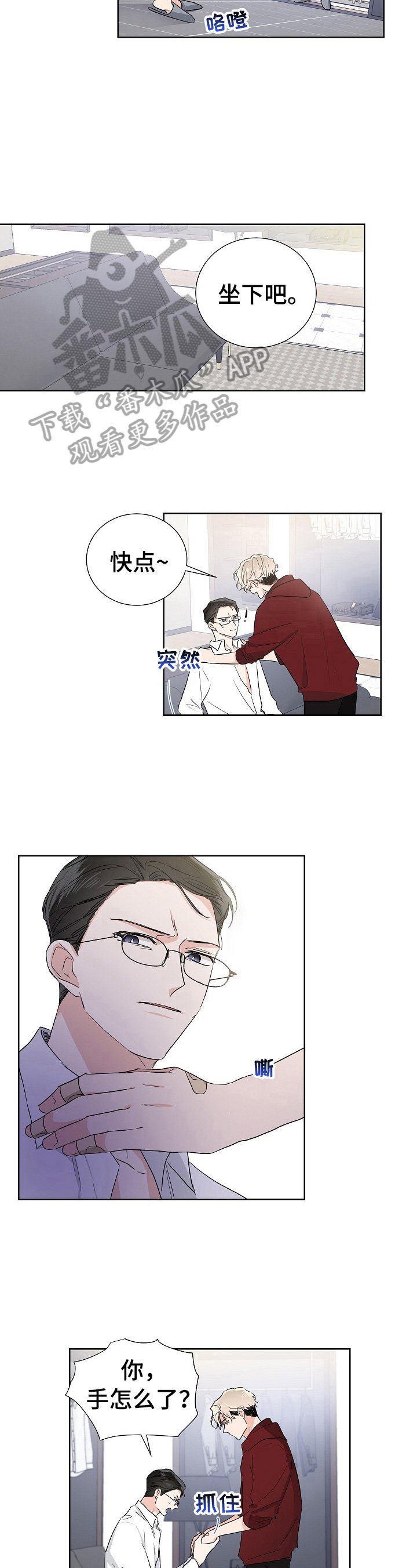 第14章：利用