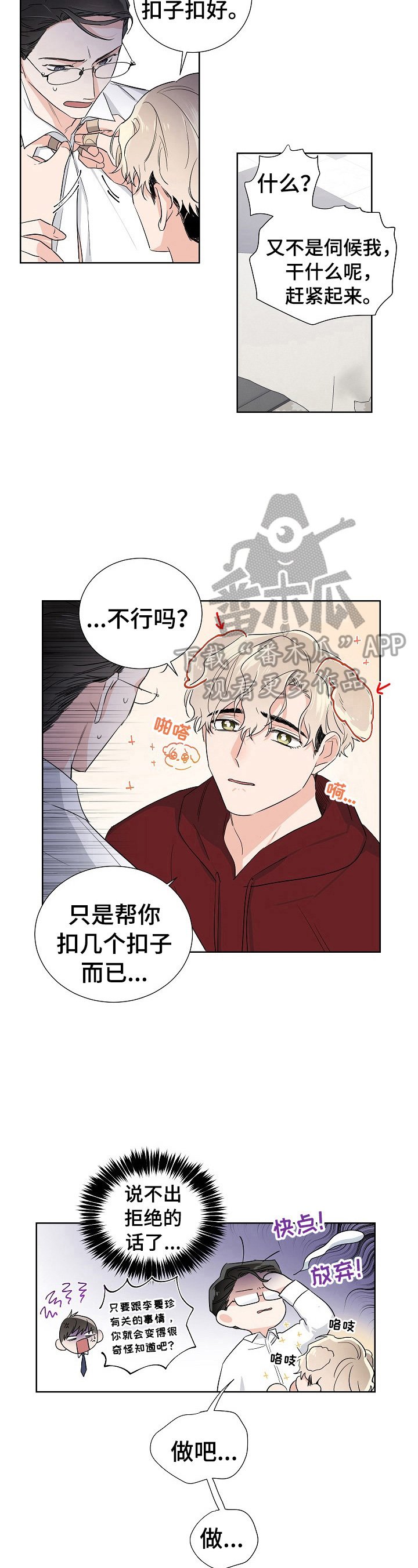 第14章：利用