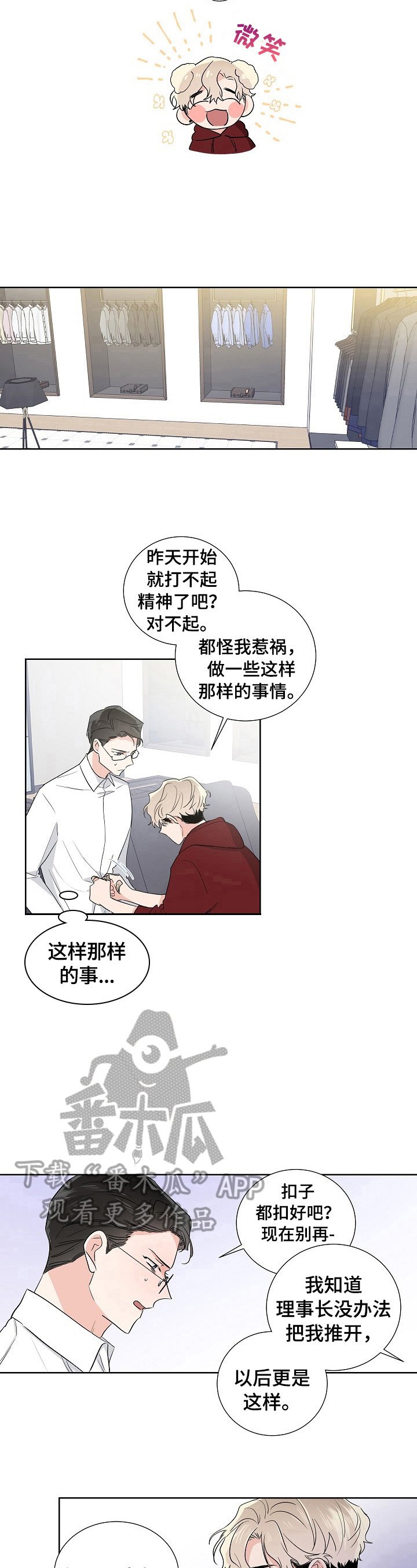 第14章：利用