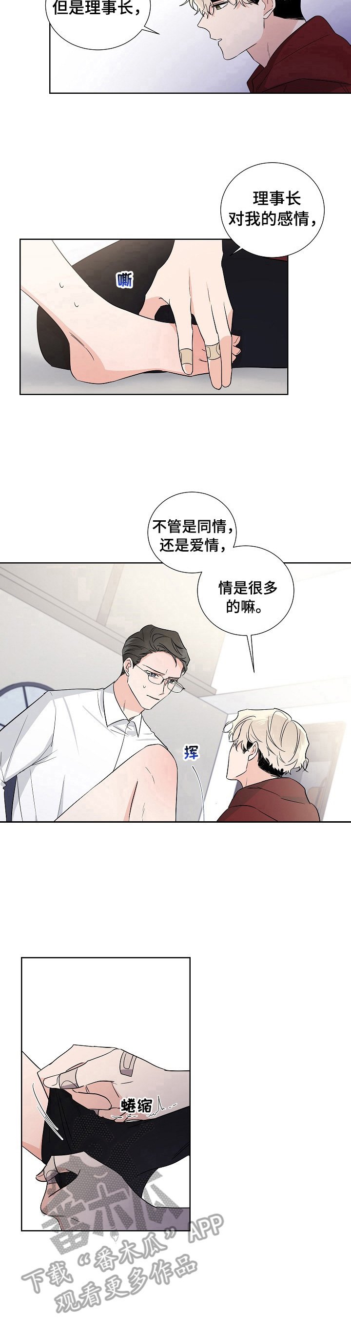 第14章：利用