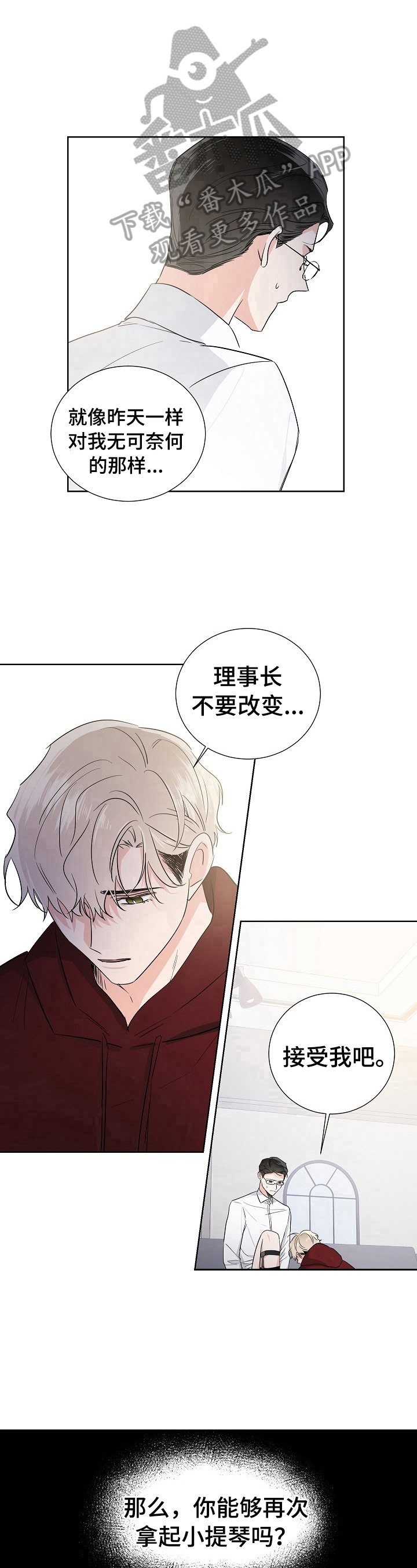 第14章：利用