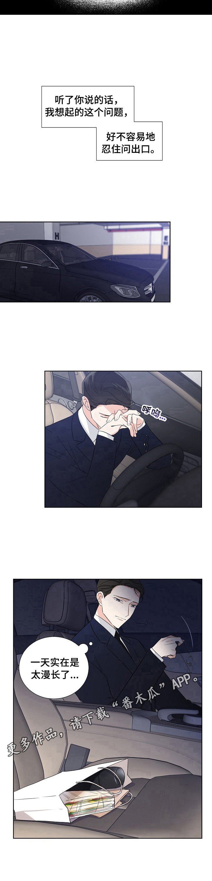 第14章：利用