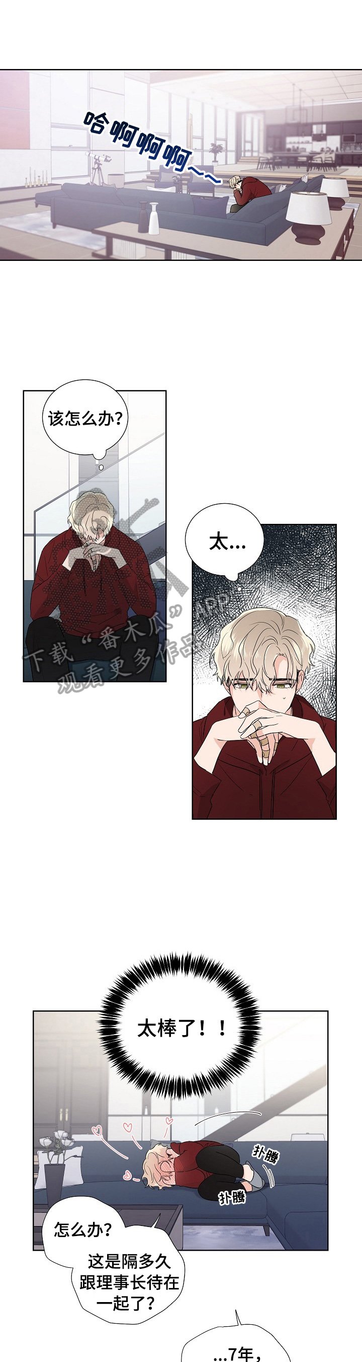 第15章：反驳
