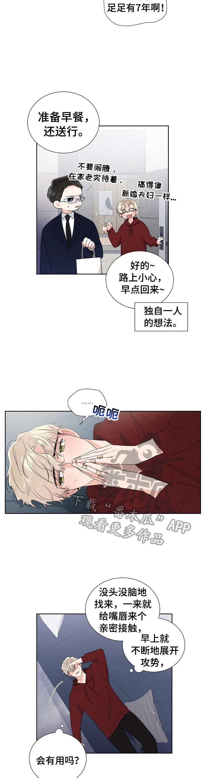 第15章：反驳