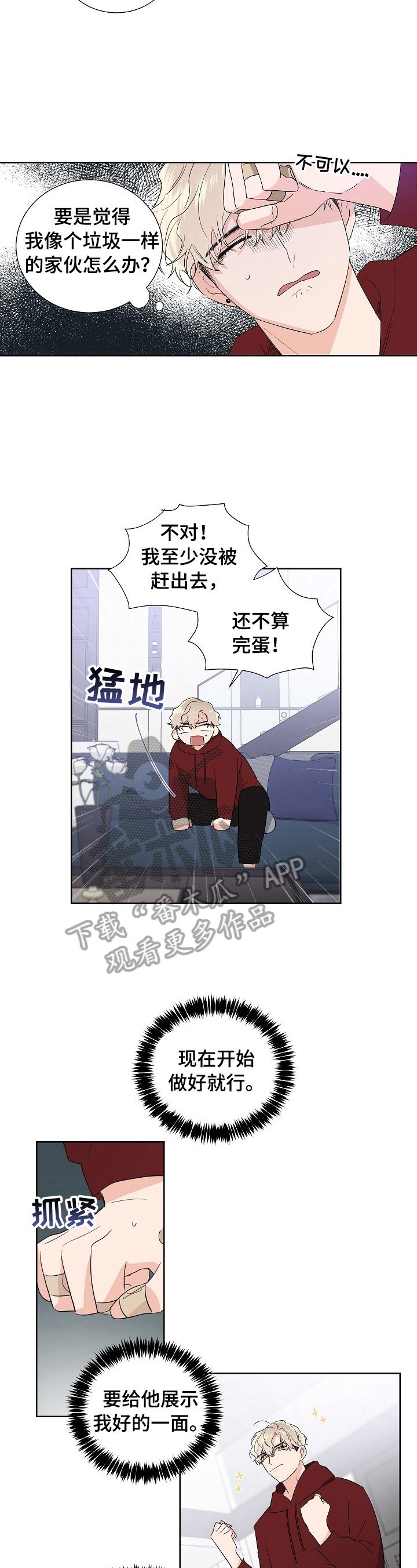 第15章：反驳