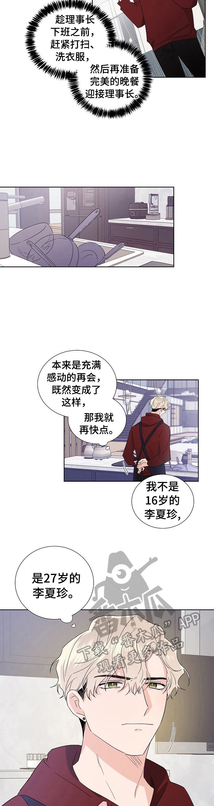 第15章：反驳