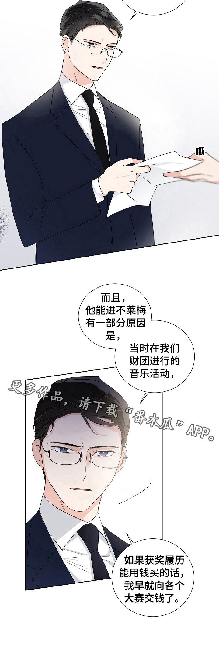 第15章：反驳
