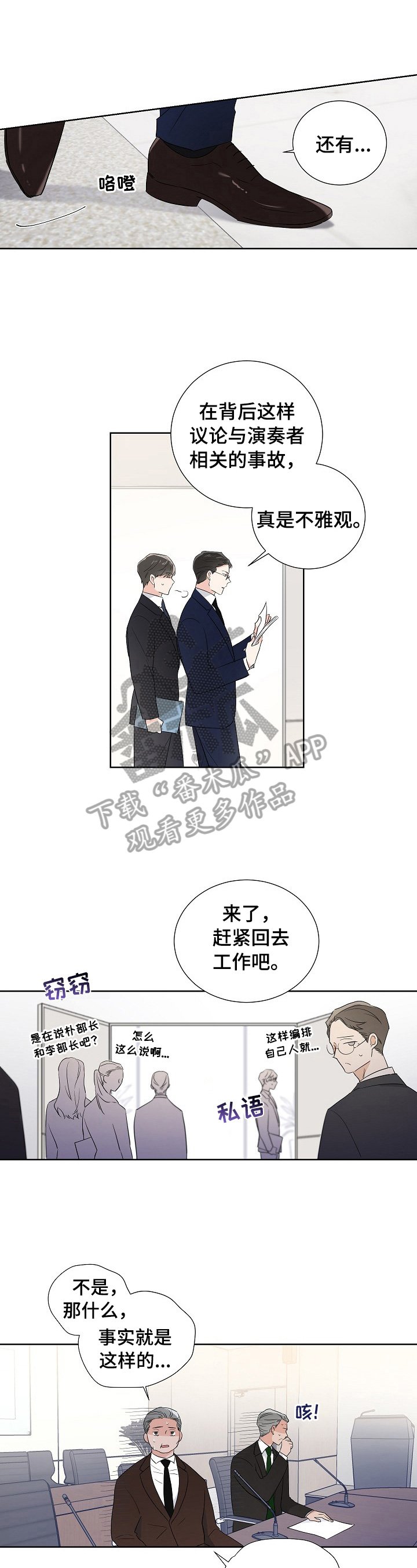 第16章：特别