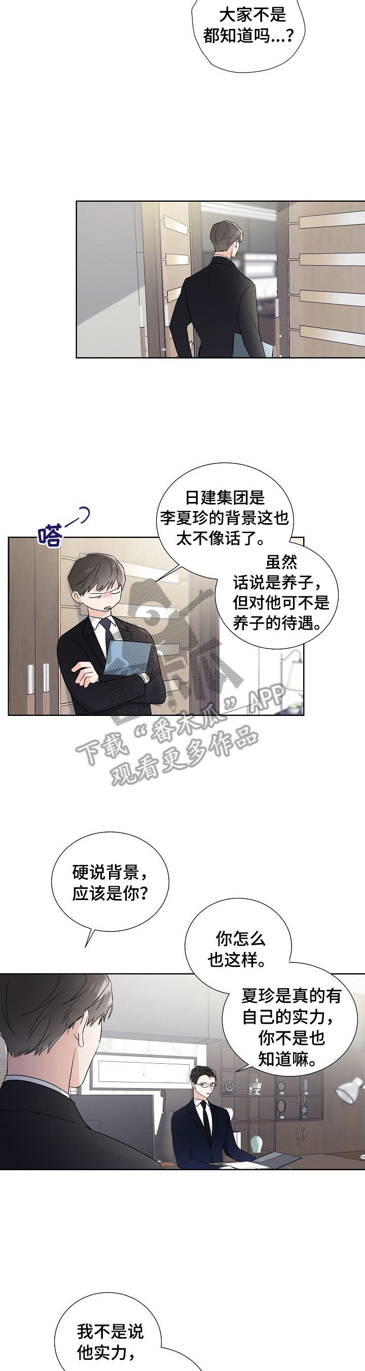第16章：特别