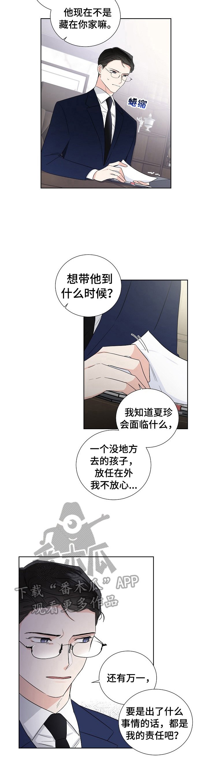 第16章：特别