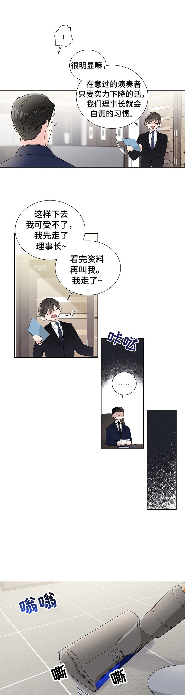 第16章：特别