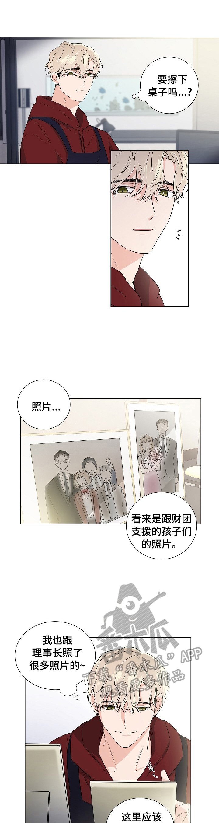 第16章：特别
