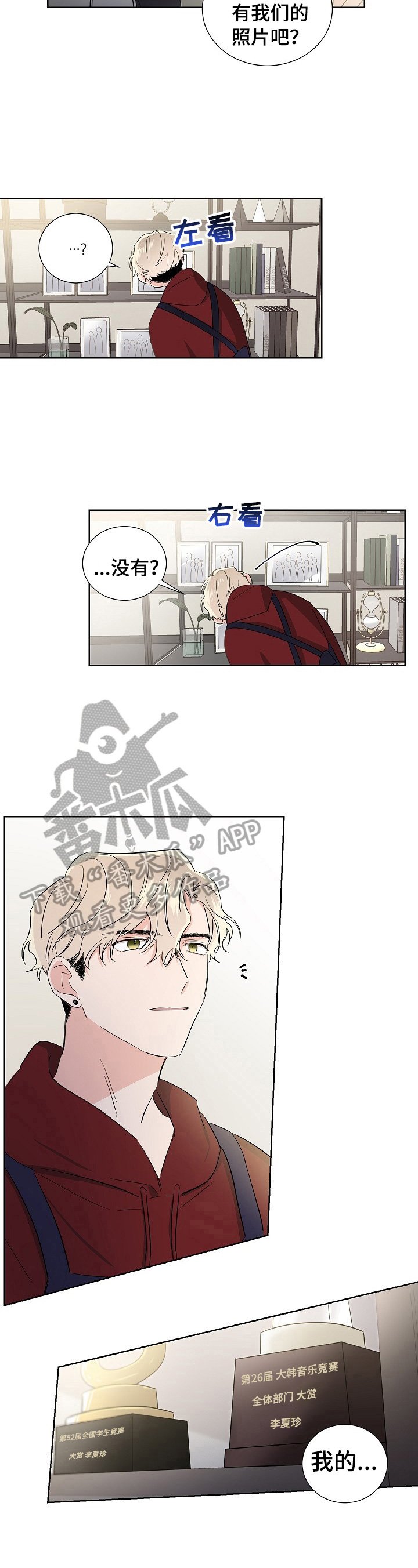第16章：特别
