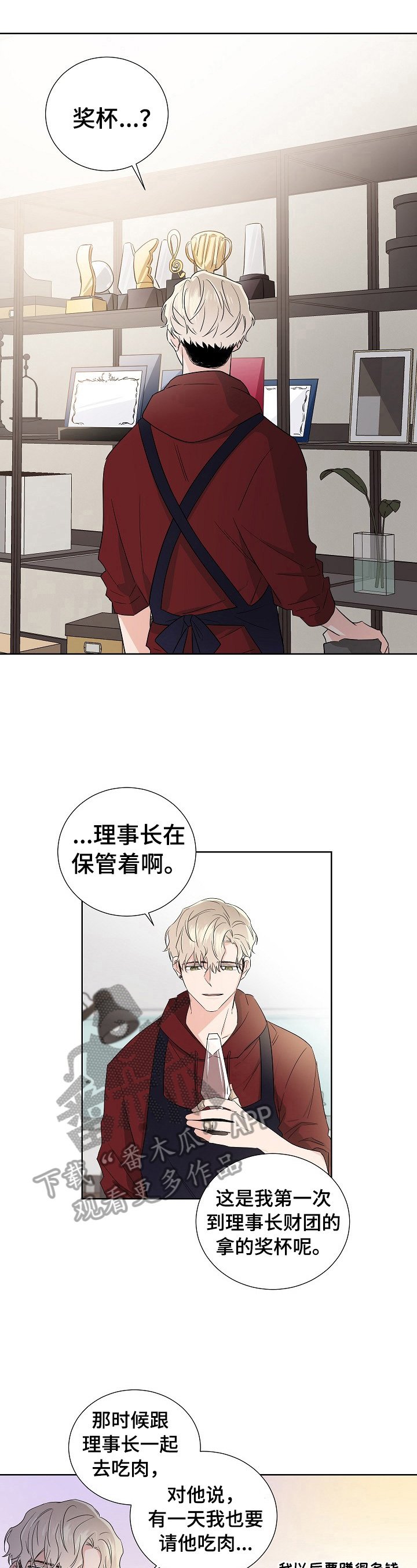 第16章：特别