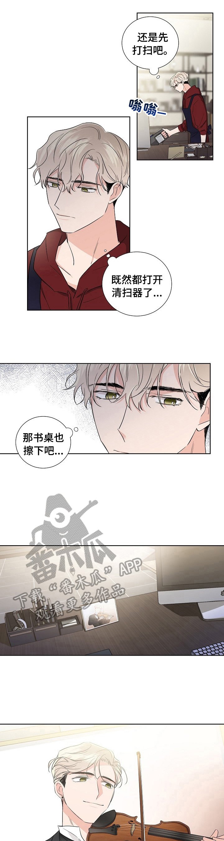 第16章：特别