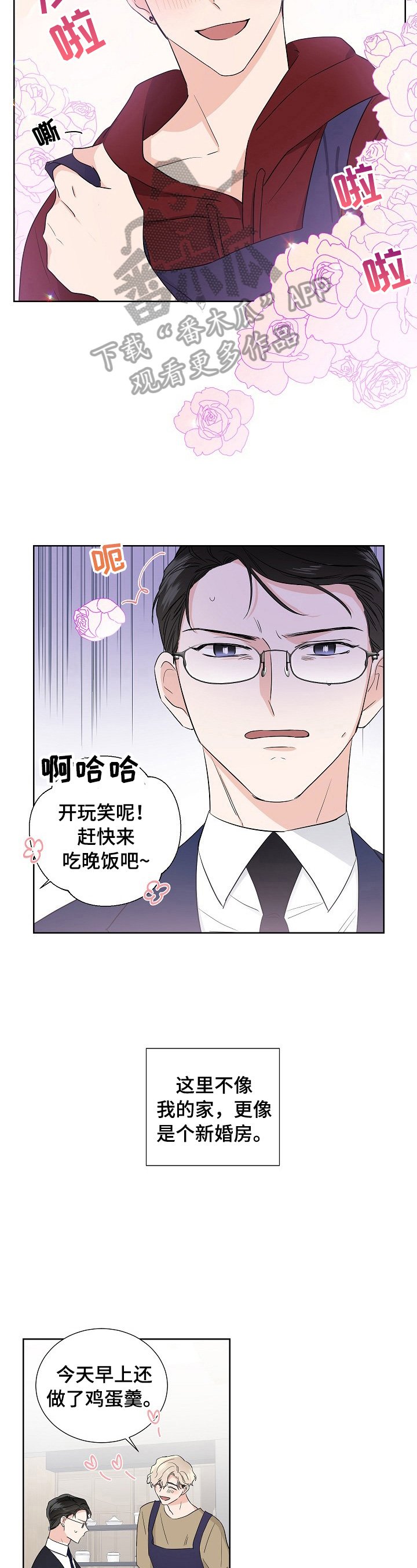 第17章：凑巧