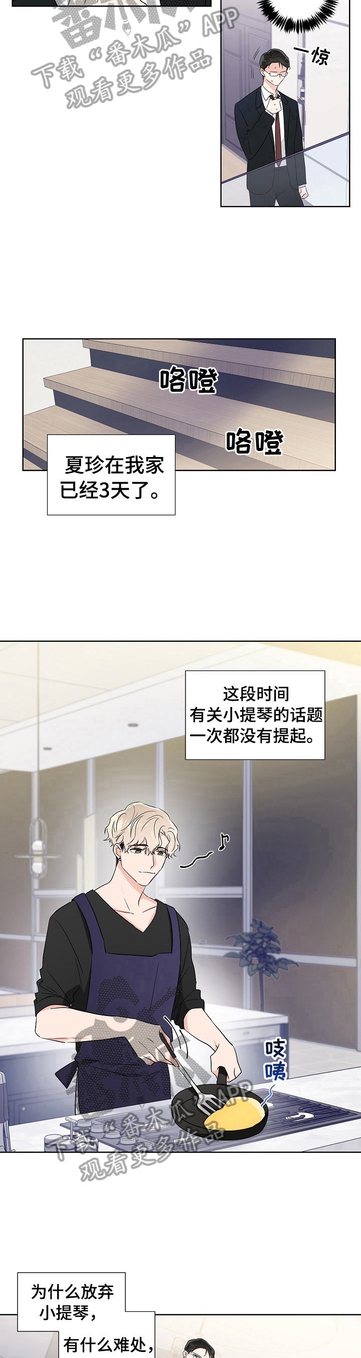 第17章：凑巧