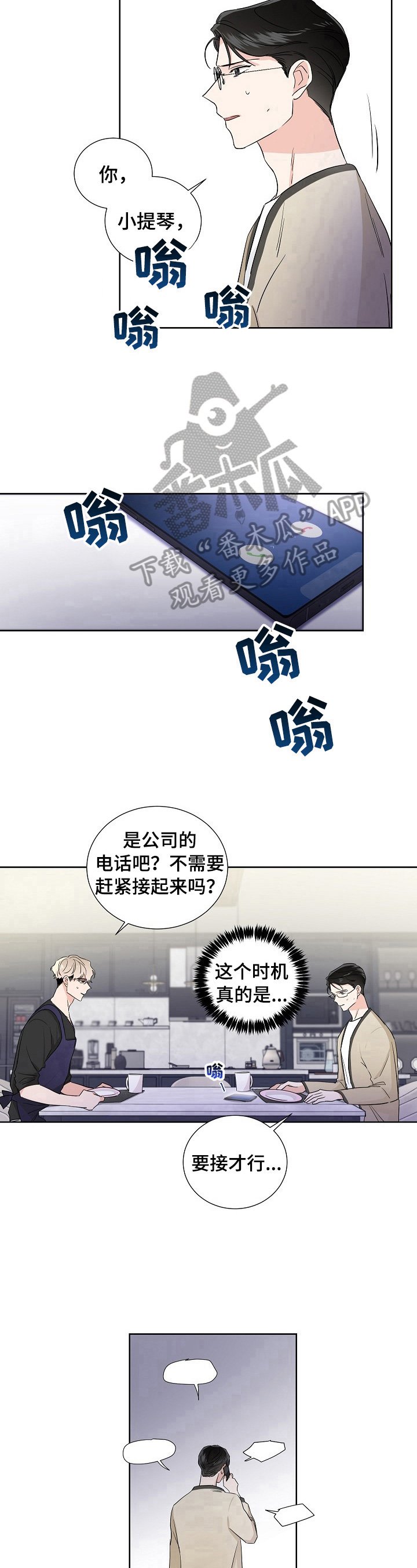 第17章：凑巧