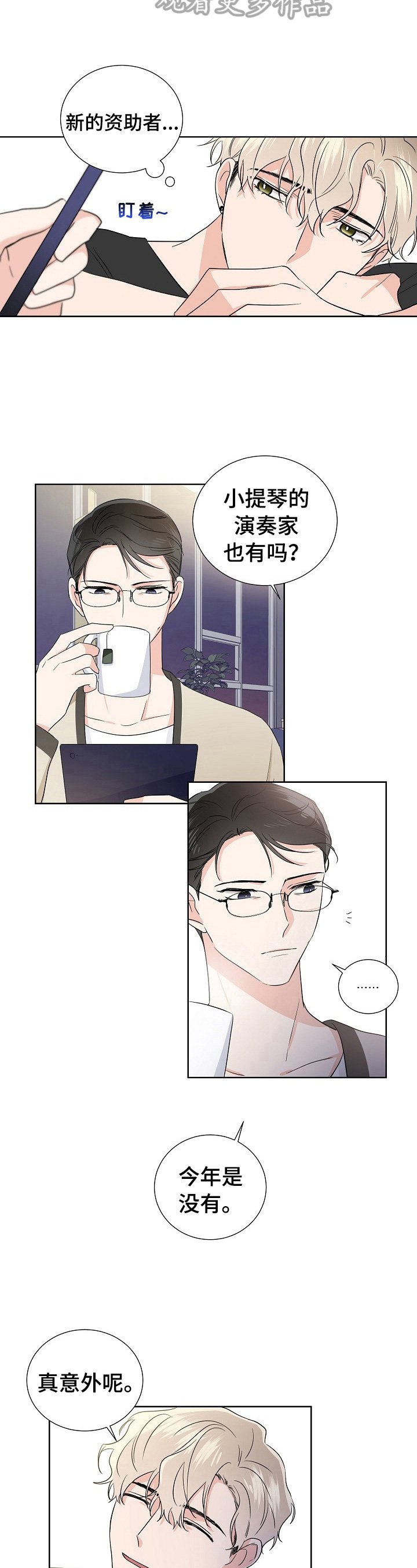 第18章：动摇