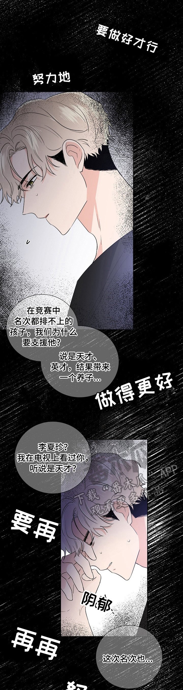 第19章：能为你做的