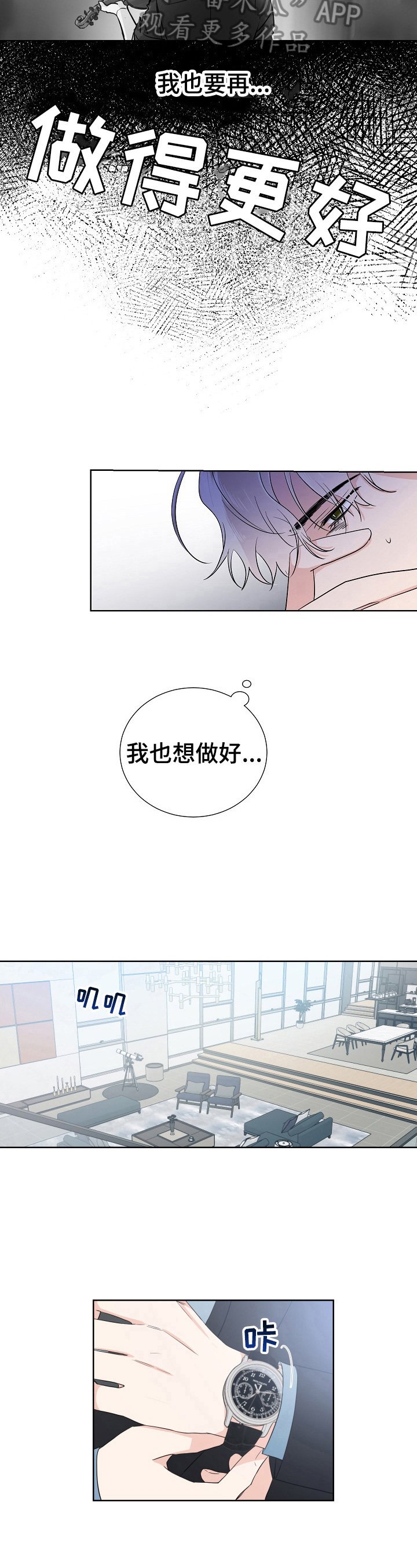 第19章：能为你做的