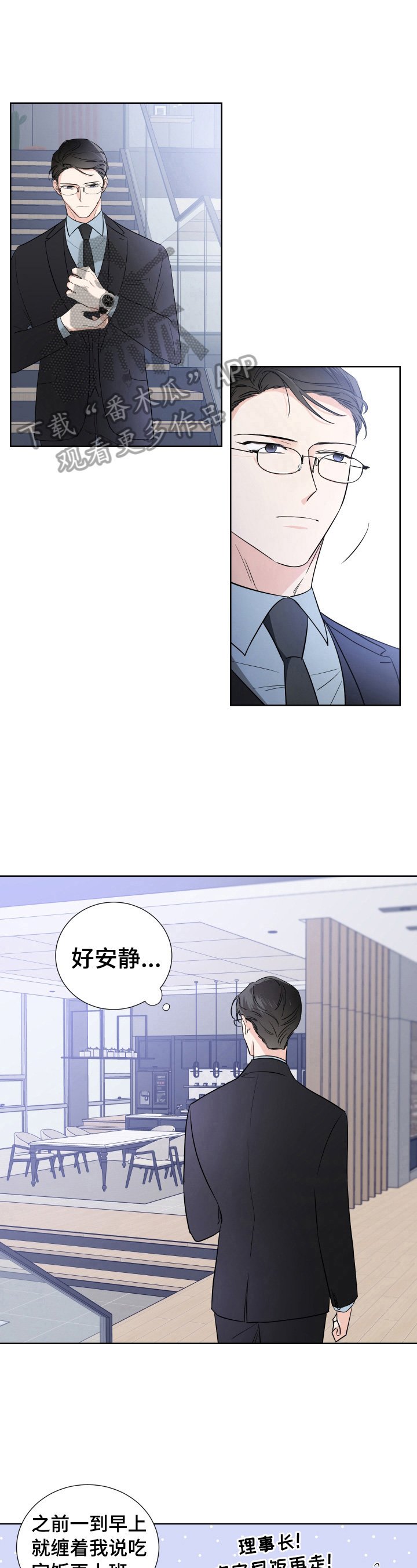 第19章：能为你做的