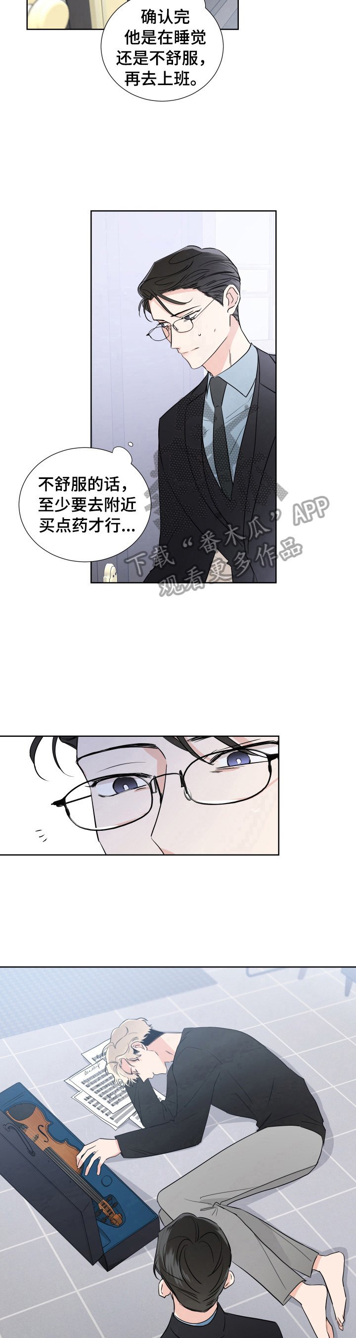第19章：能为你做的