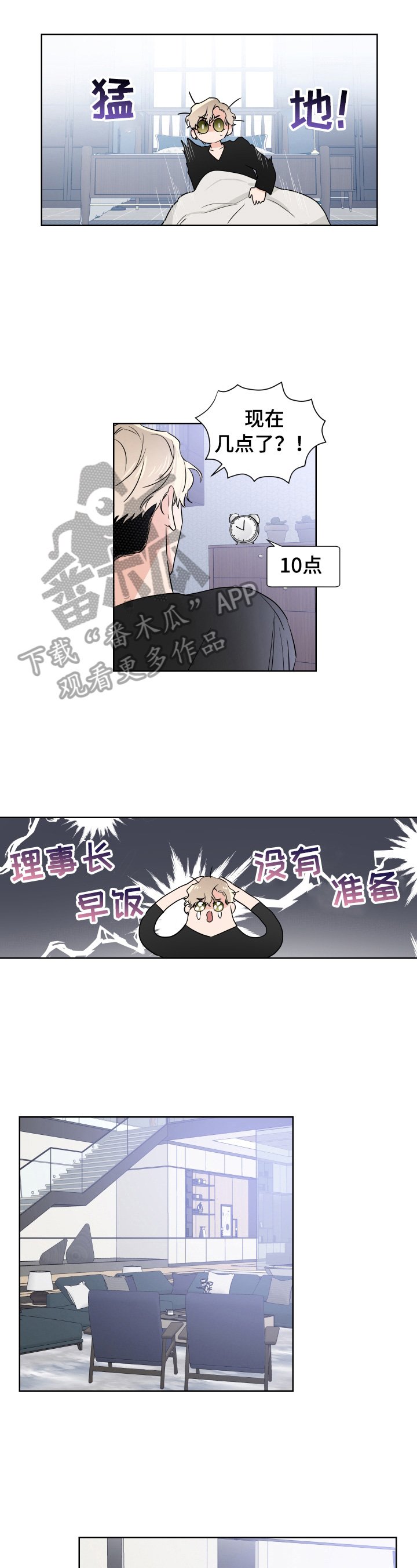 第20章：决定