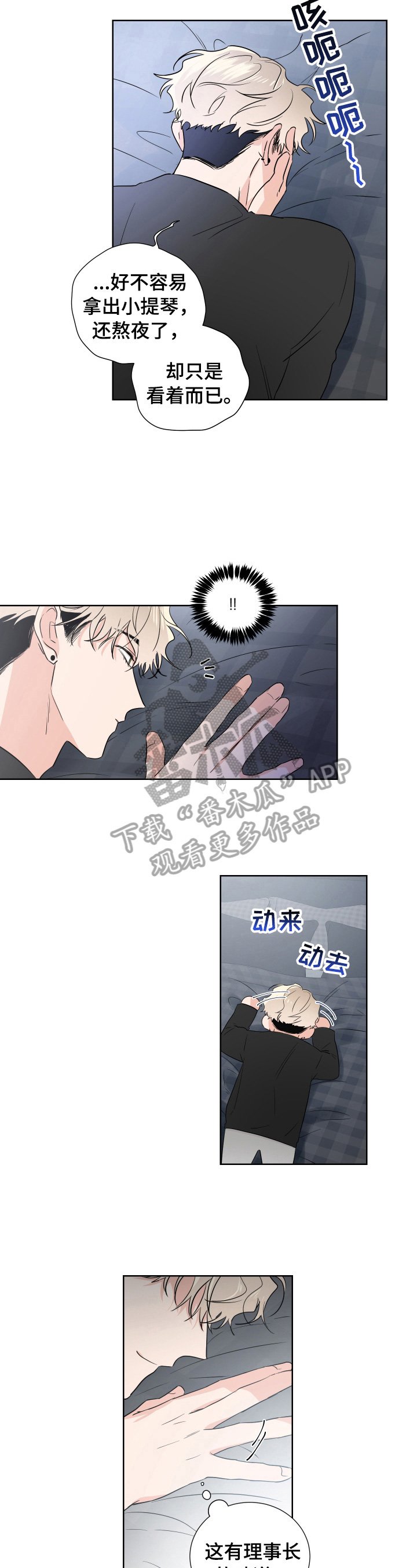 第20章：决定