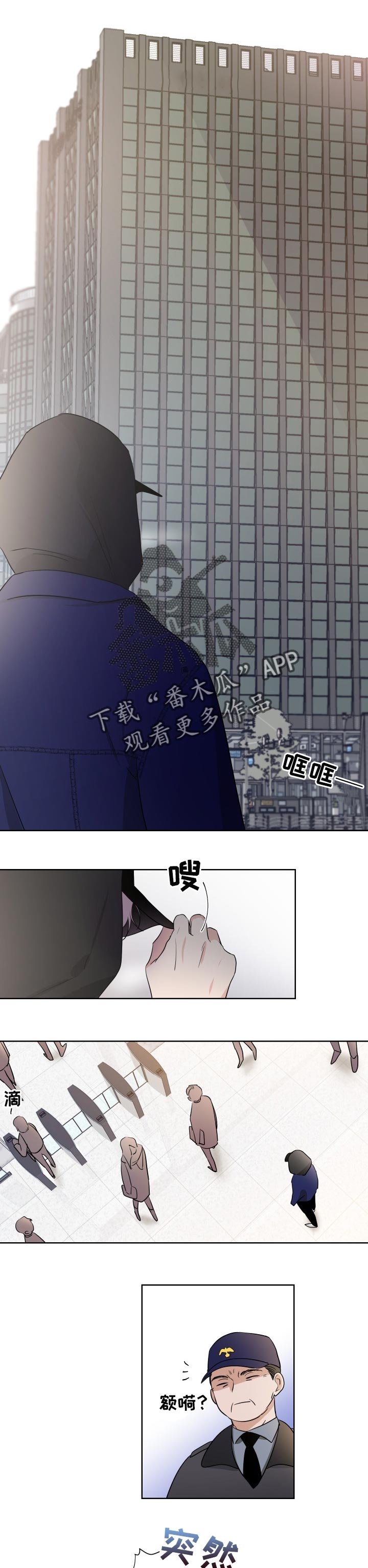 第21章：一事无成