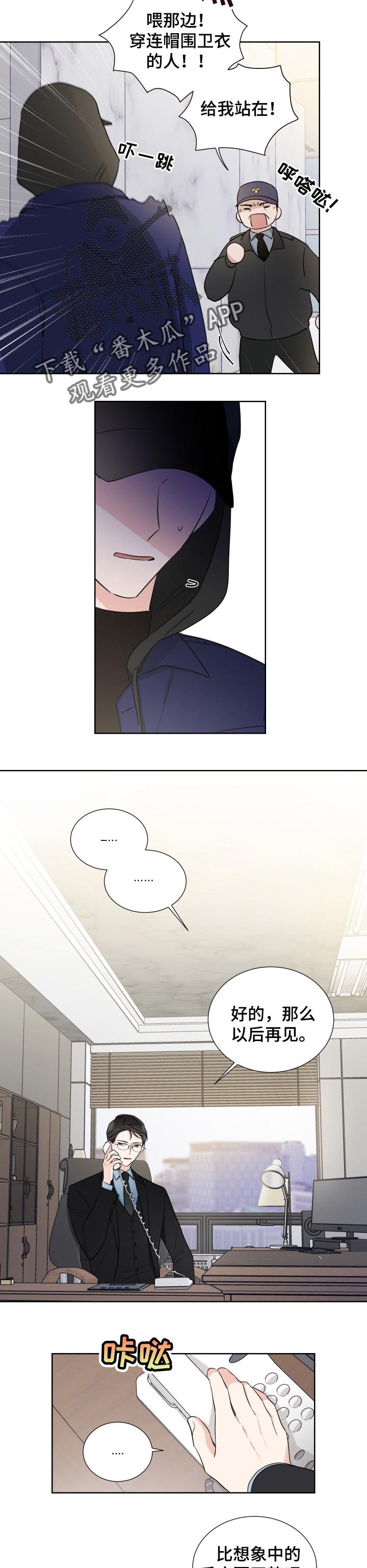 第21章：一事无成