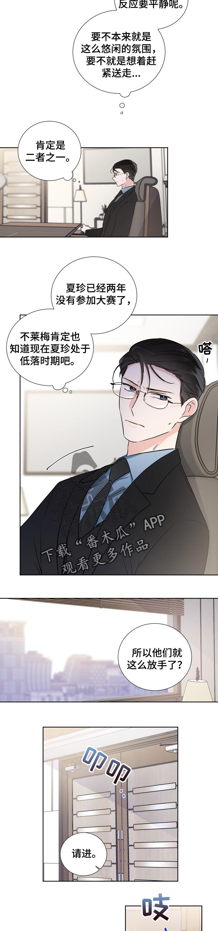 第21章：一事无成