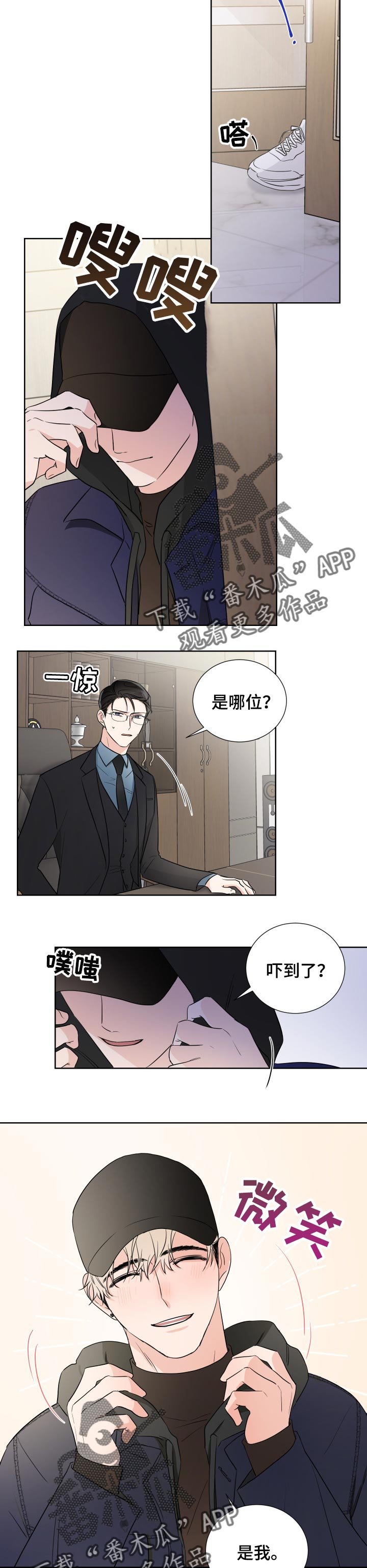 第21章：一事无成