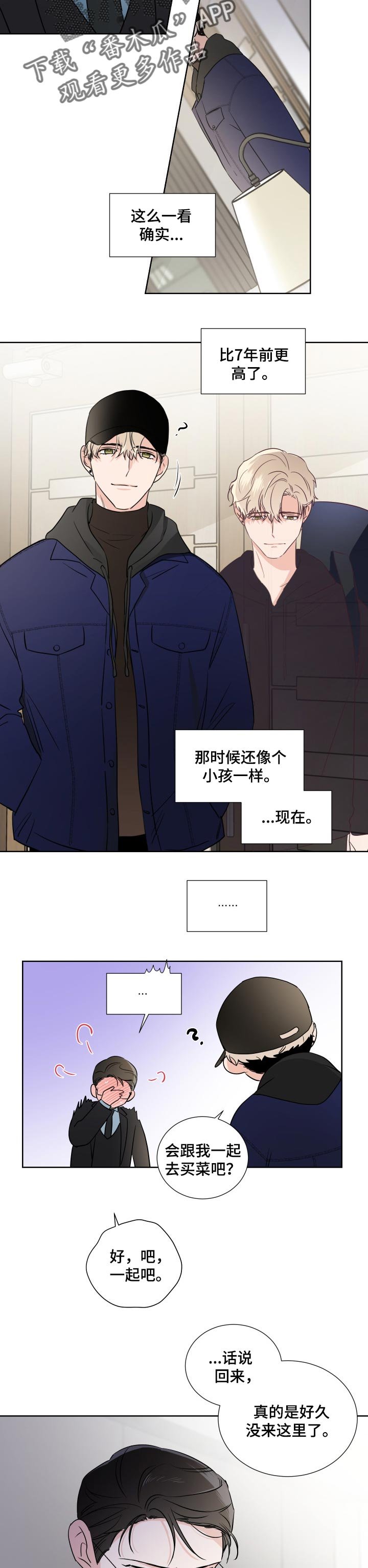 第21章：一事无成