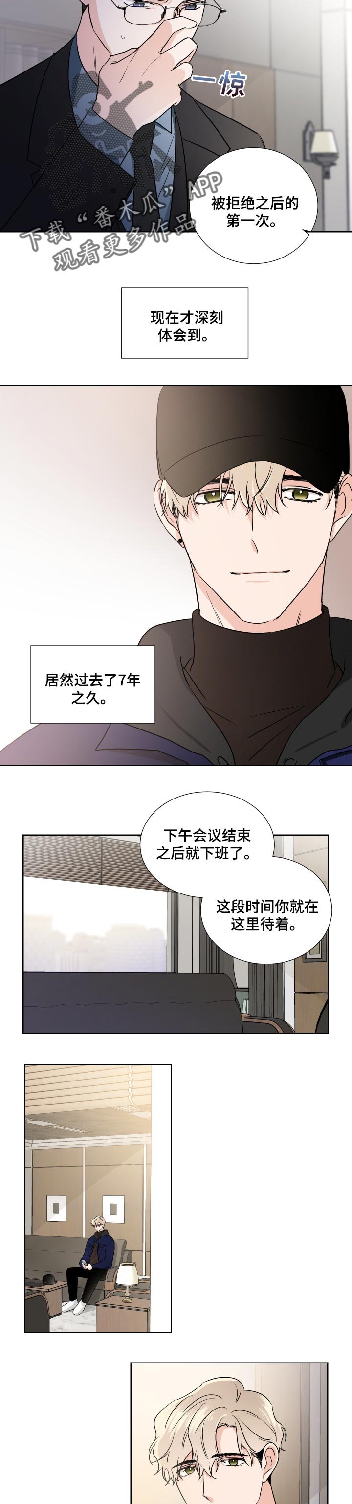 第21章：一事无成