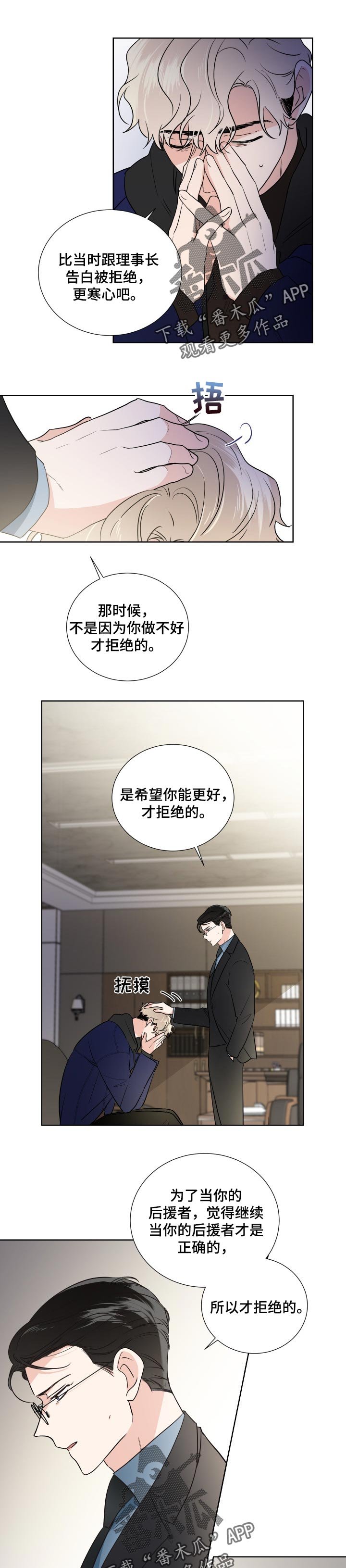 第22章：小屁孩