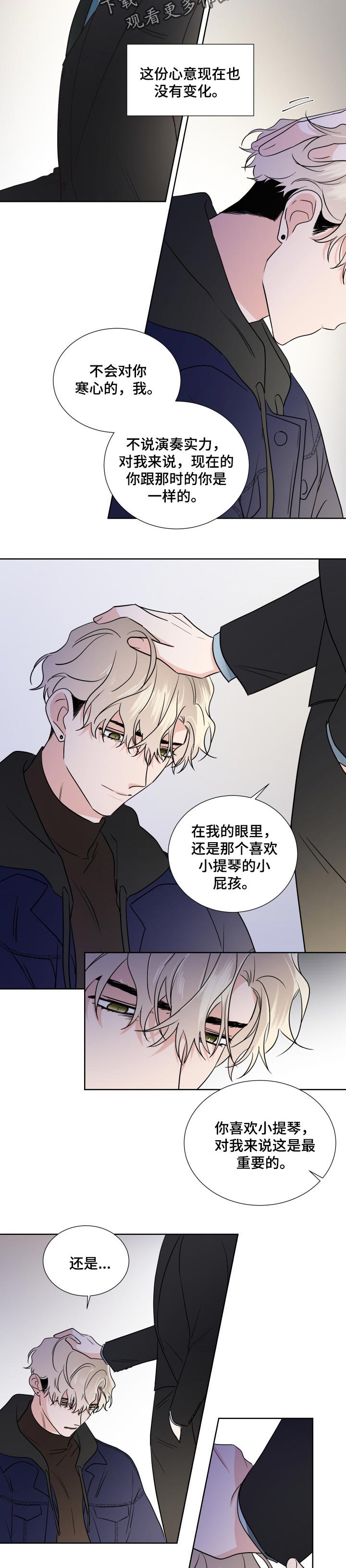 第22章：小屁孩