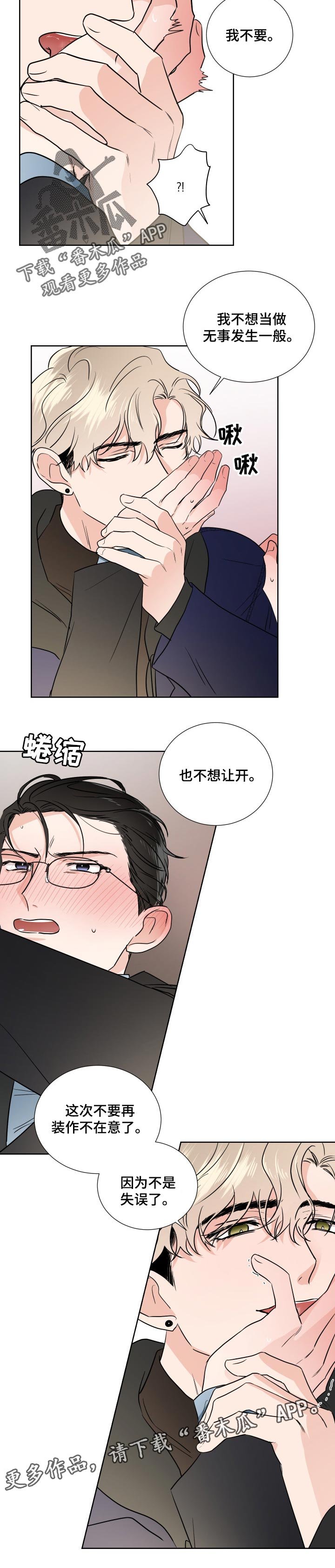 第22章：小屁孩