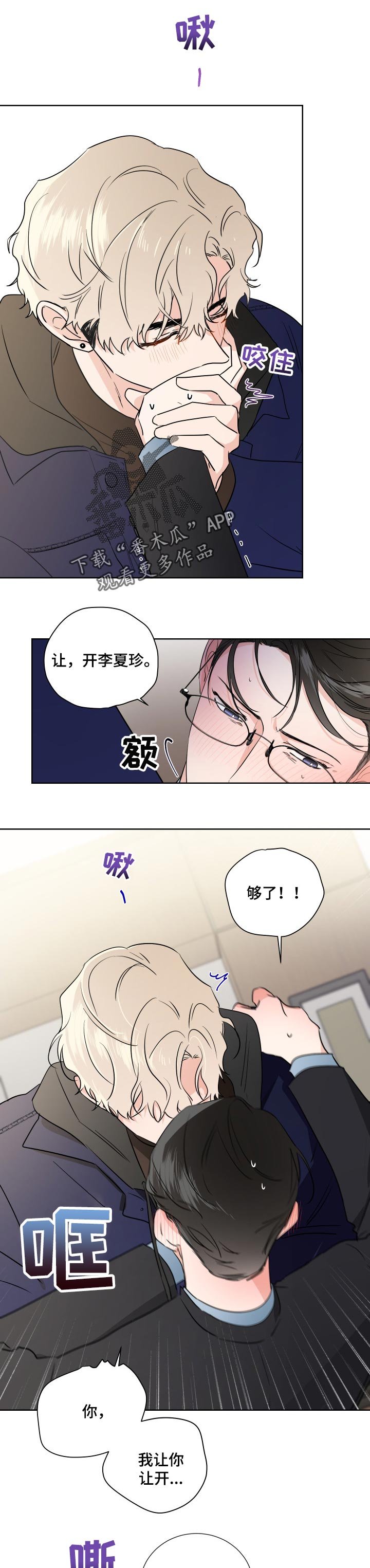 第23章：好处想