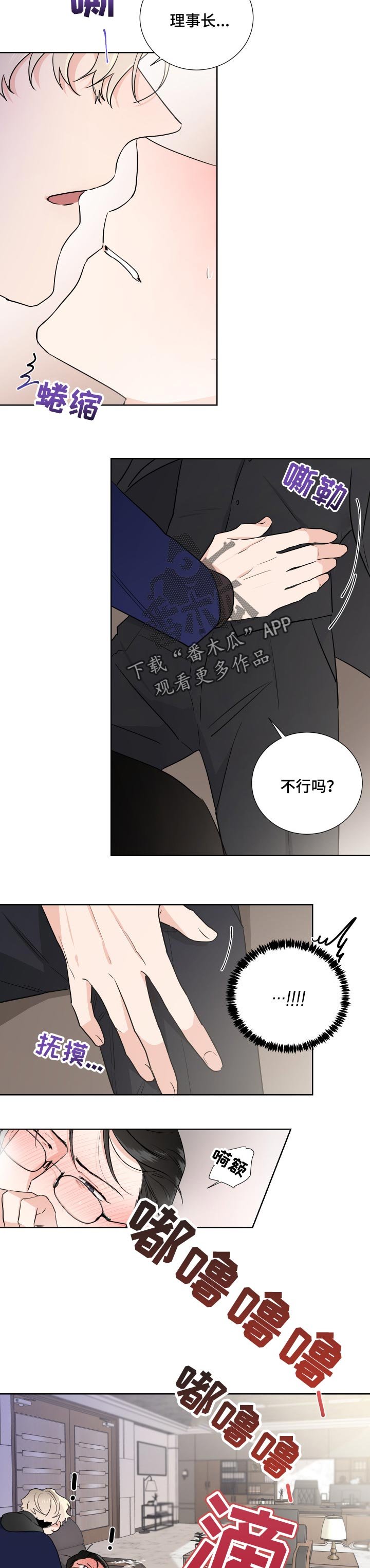 第23章：好处想