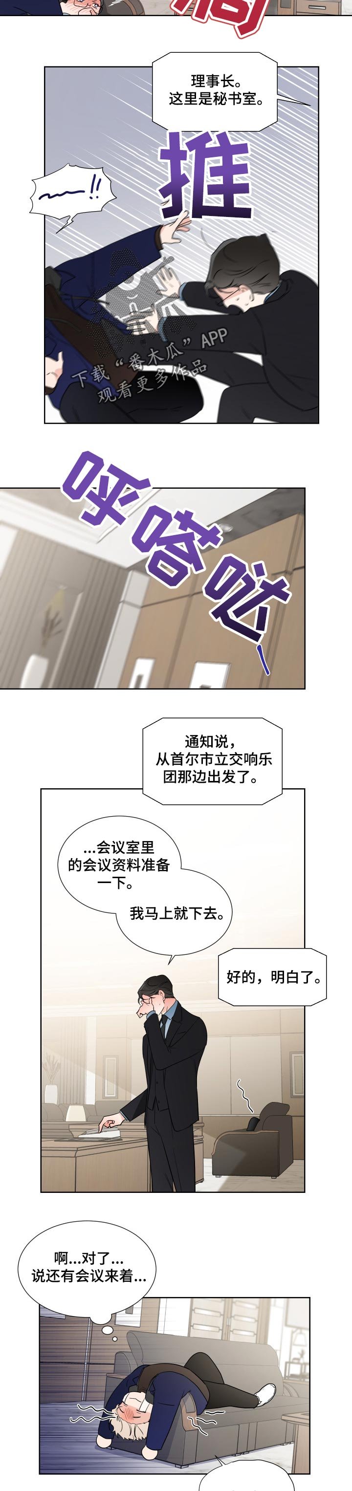第23章：好处想