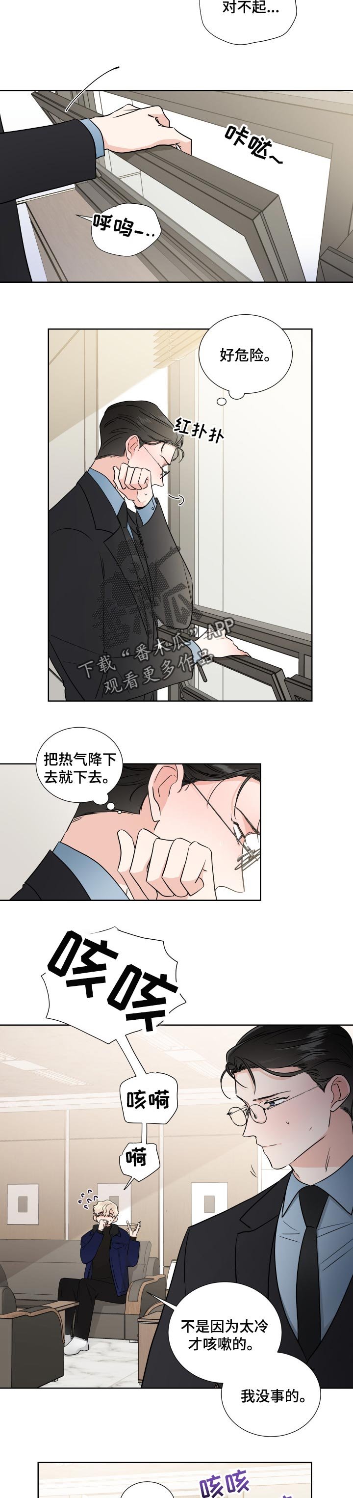第23章：好处想