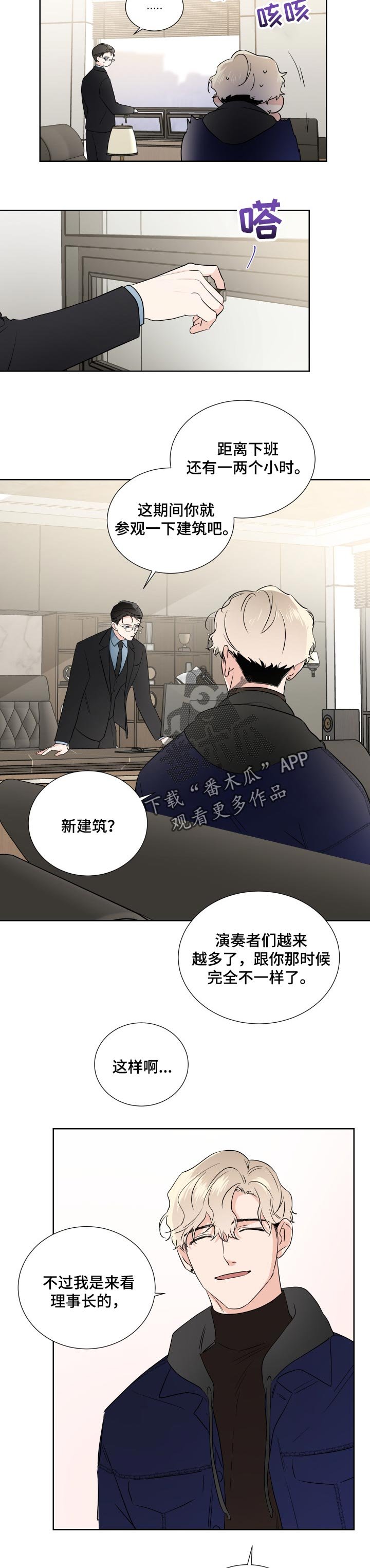 第23章：好处想