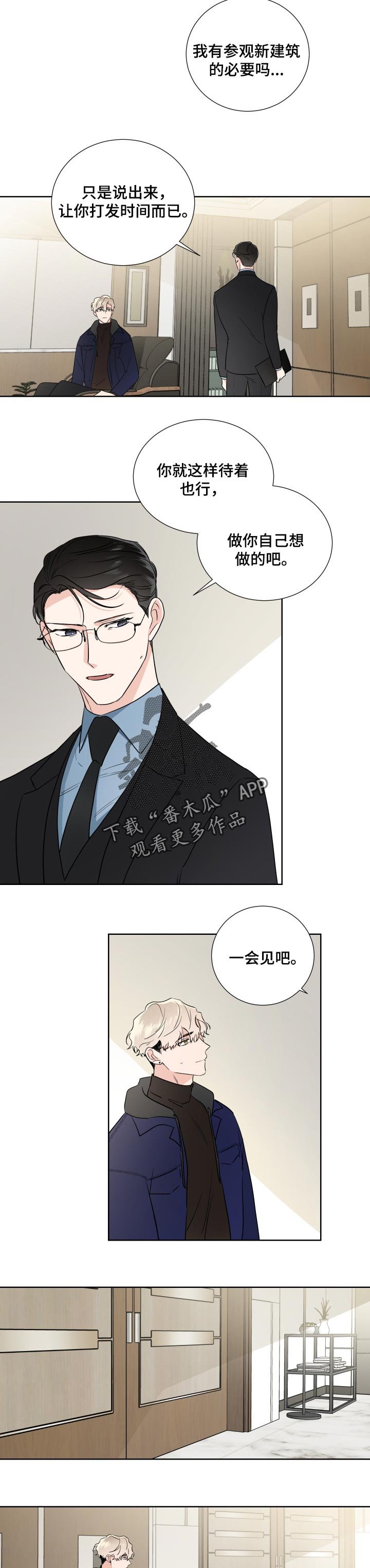 第23章：好处想