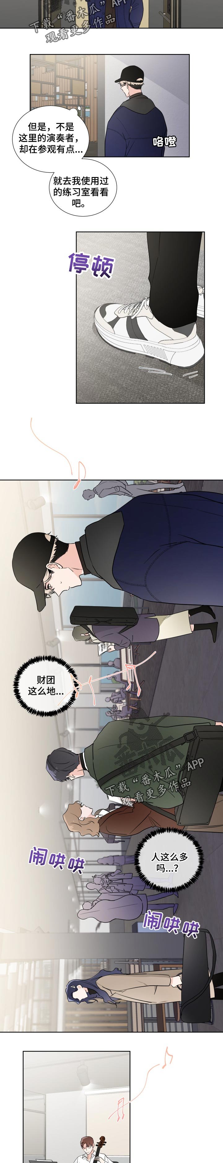 第24章：离开