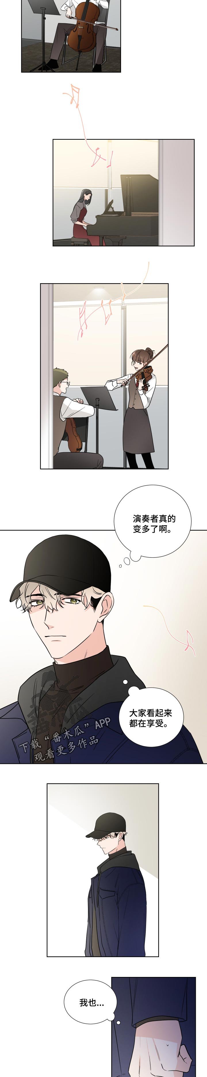 第24章：离开