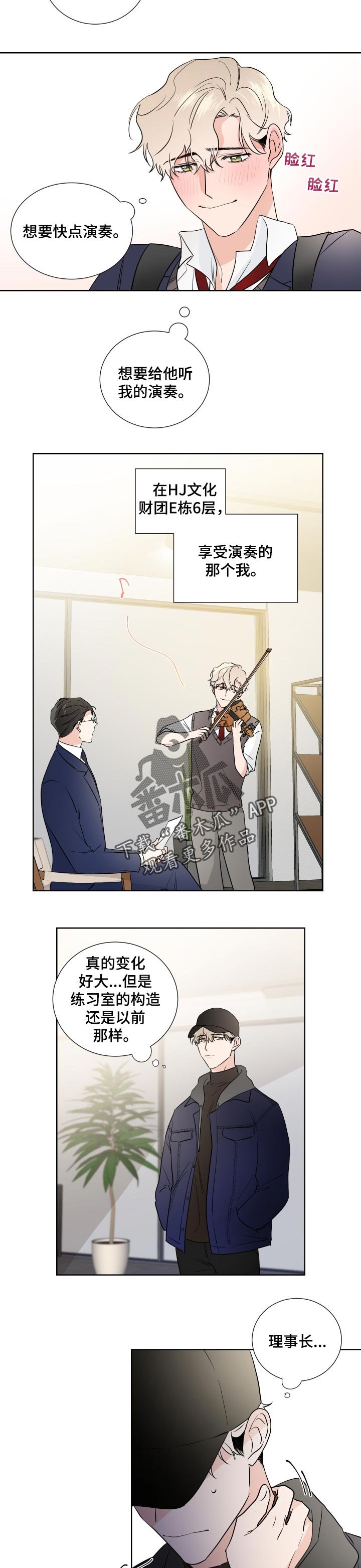 第24章：离开